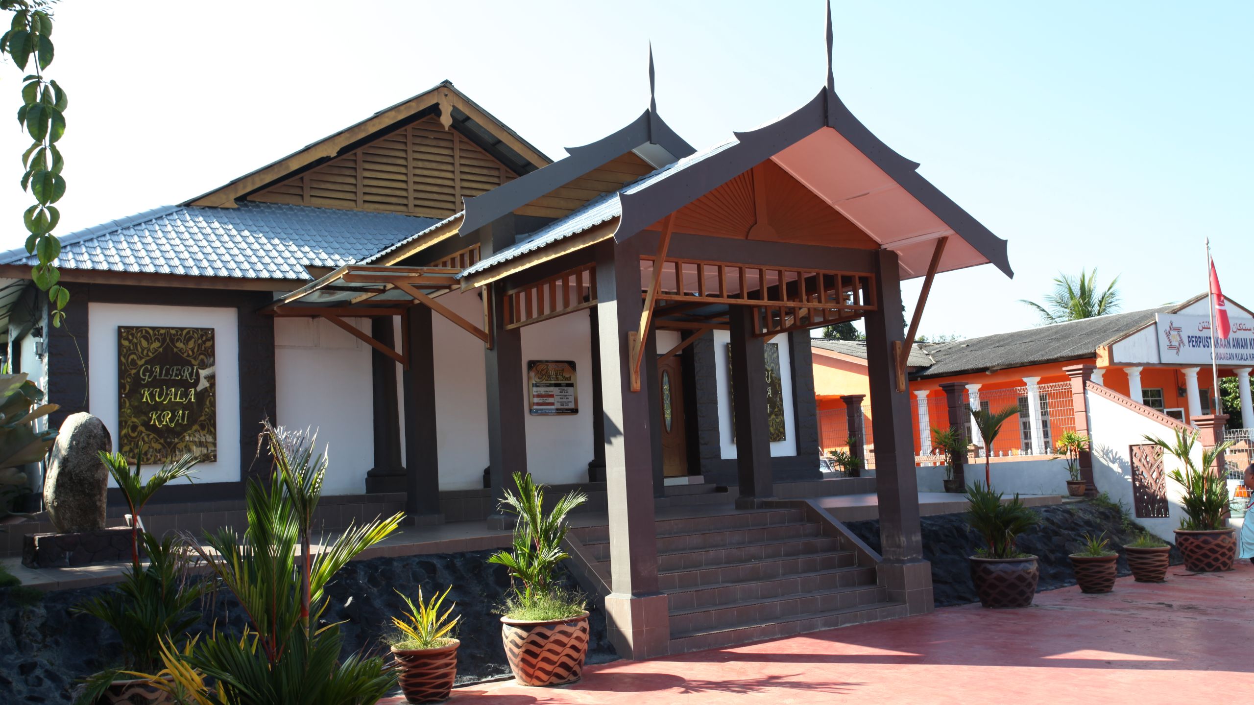 Muzium Kuala Krai